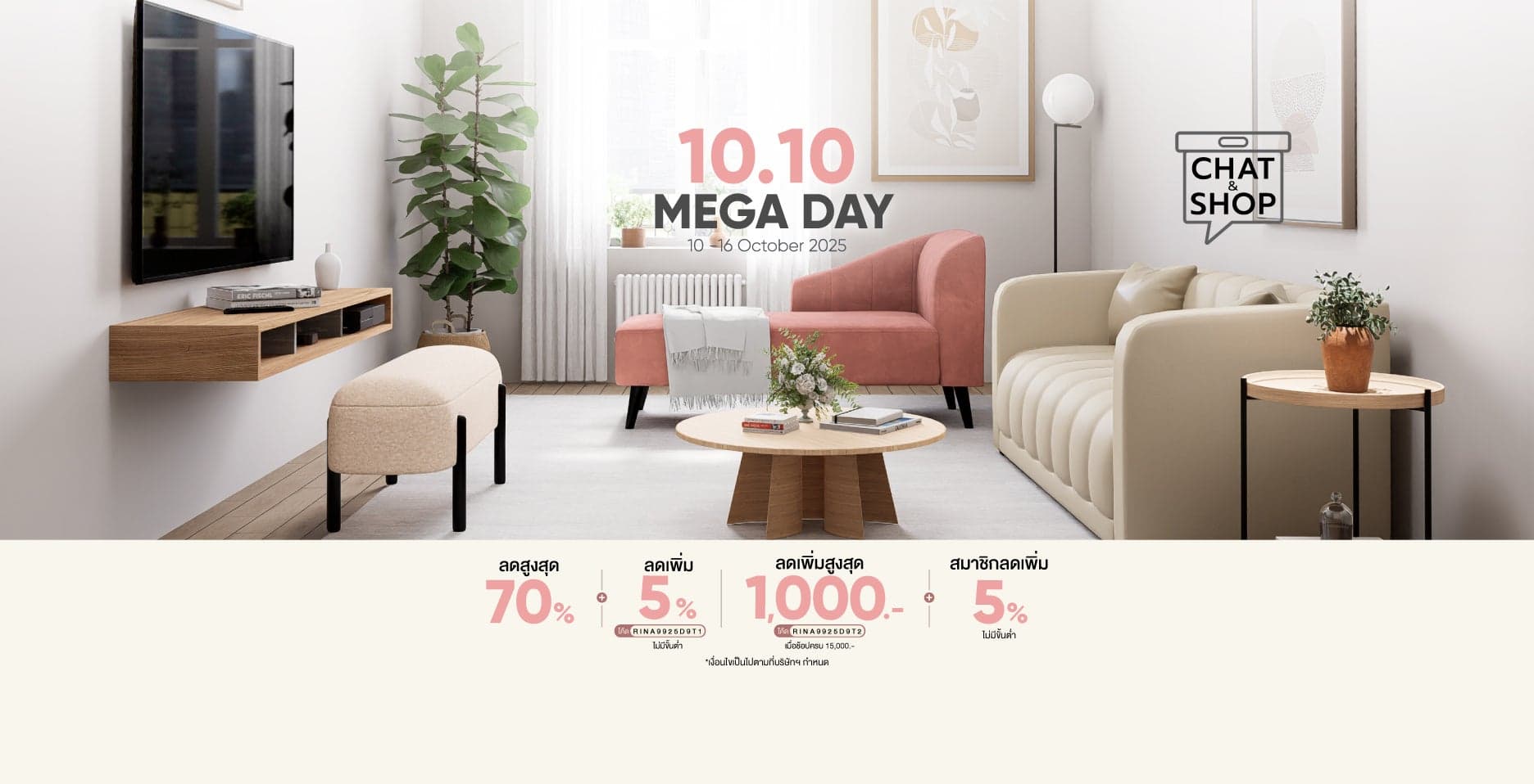 10.10 Mega Day