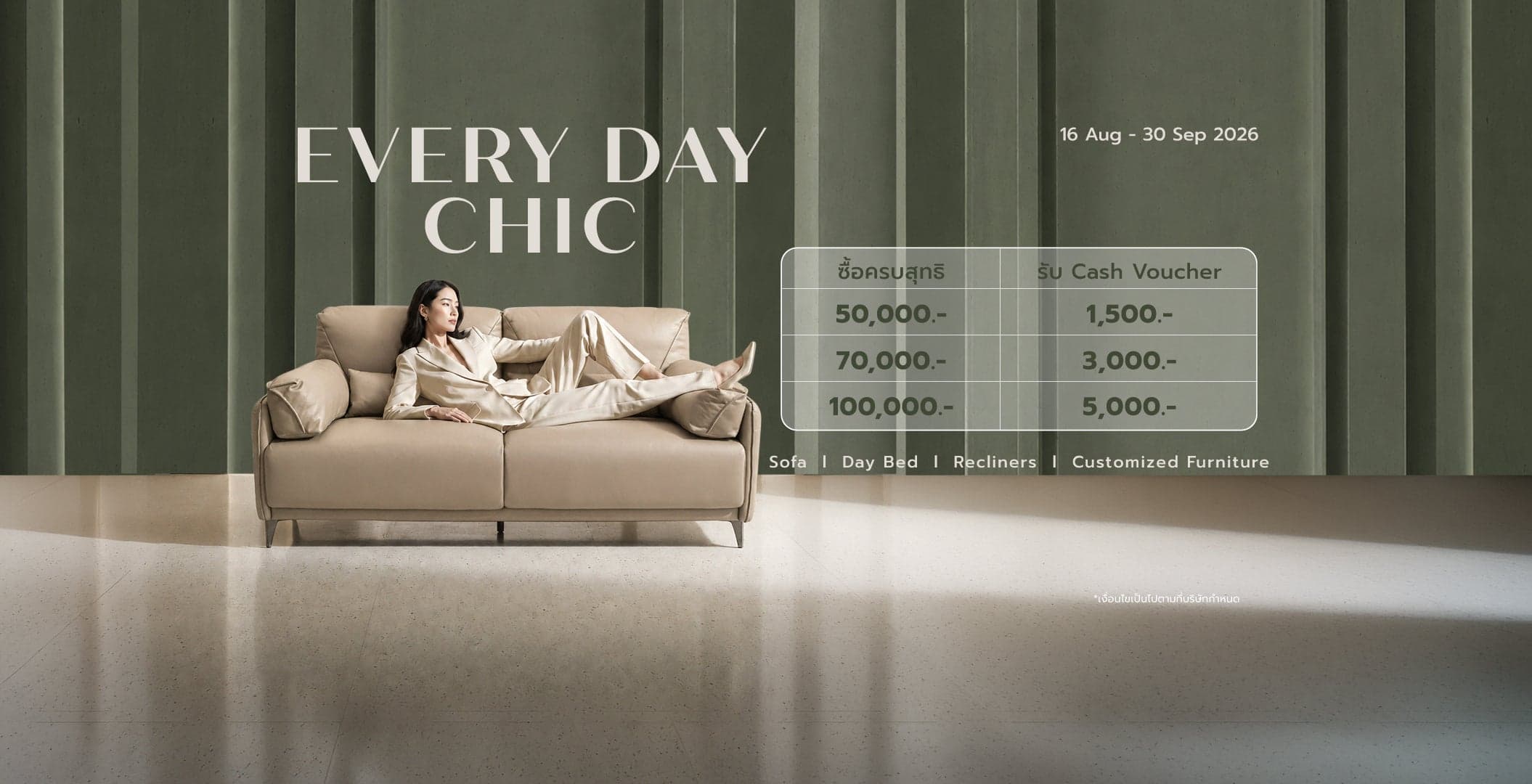 Every Day Chic 