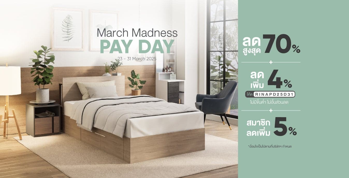 March Madness Payday 23-31 Mar 25