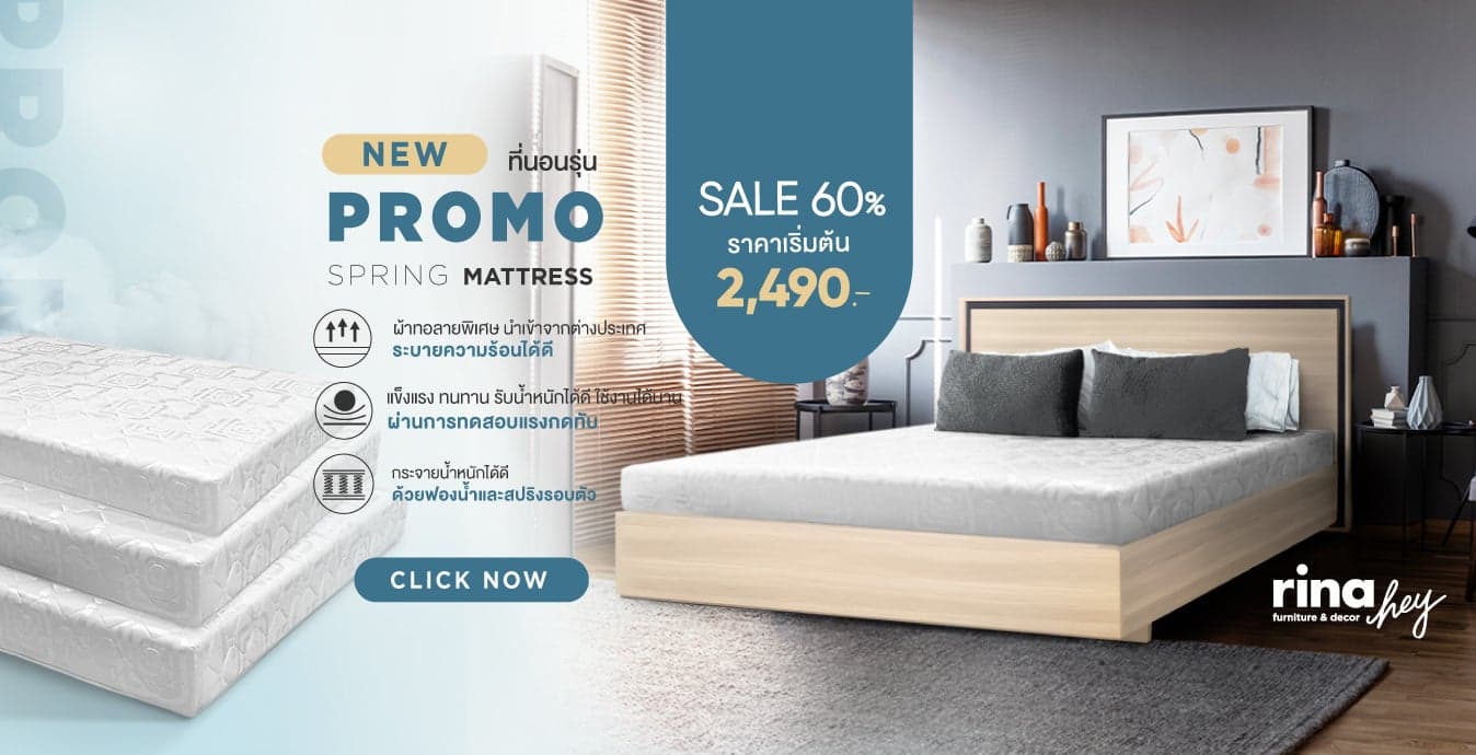 PROMO ON SALE