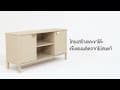 CAYDEN/106,TV Stand-video