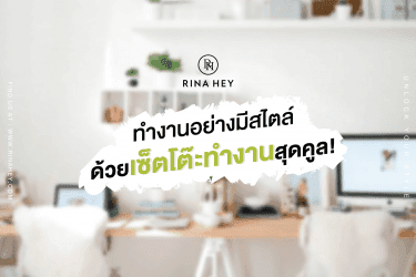 Office1