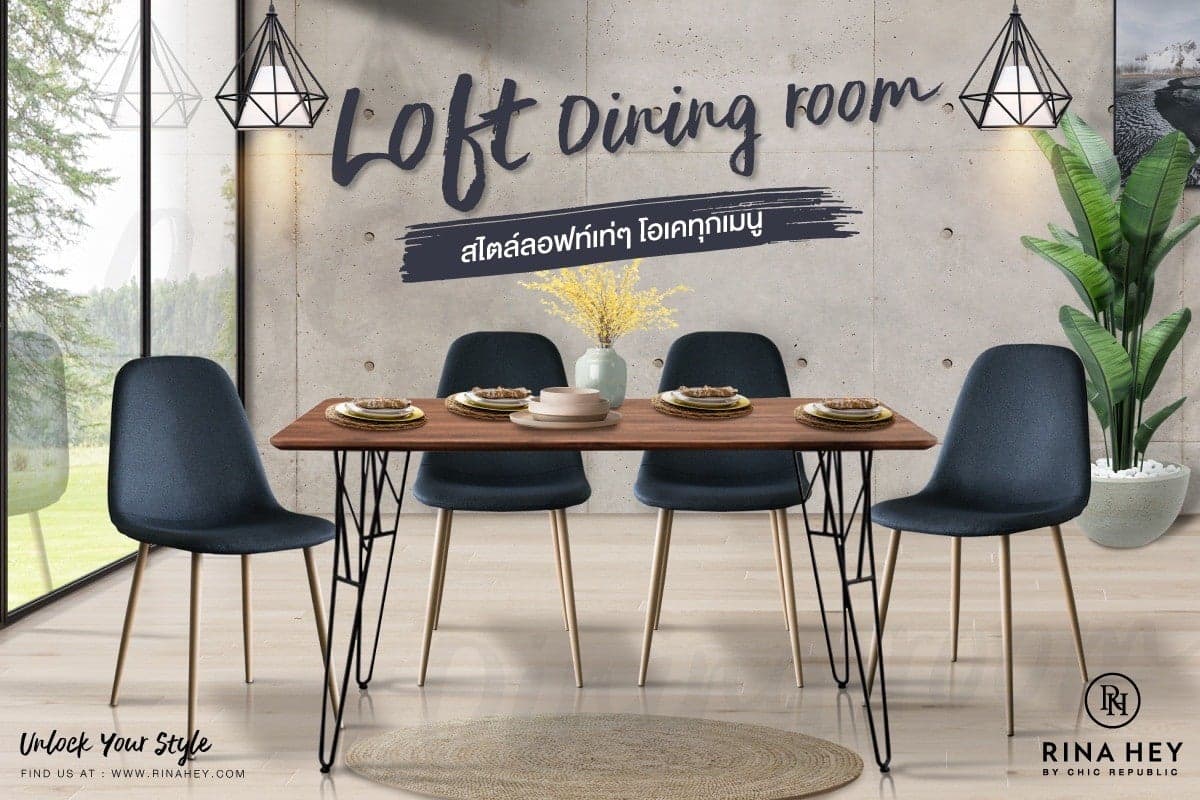 Loft dining room