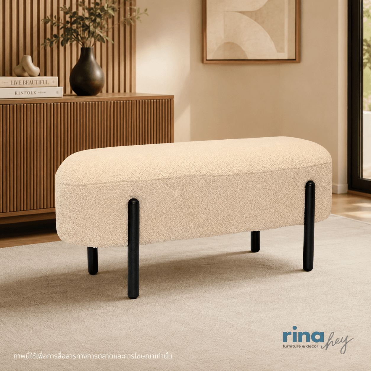 SUVA/108,Bench-5