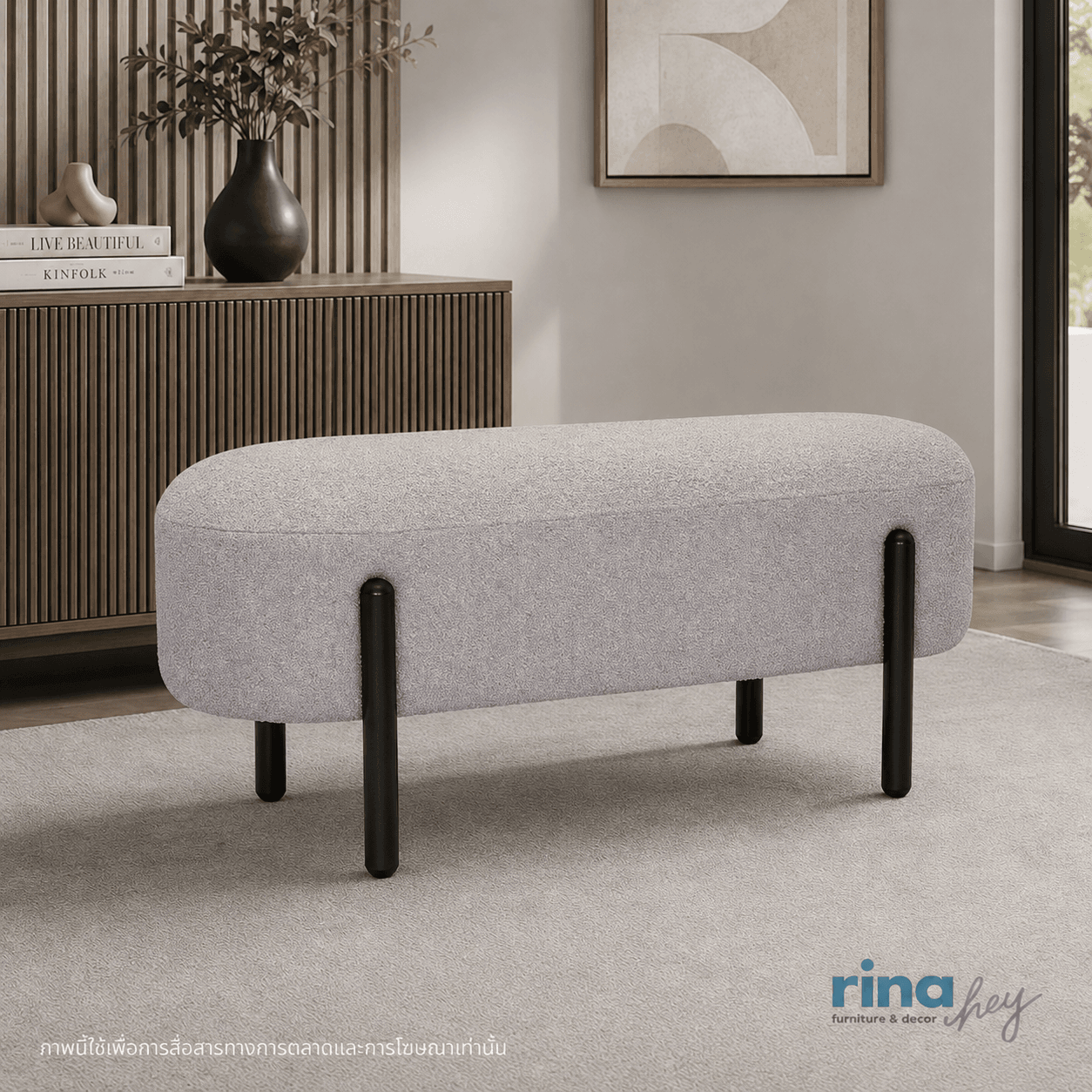 SUVA/108,Bench-5