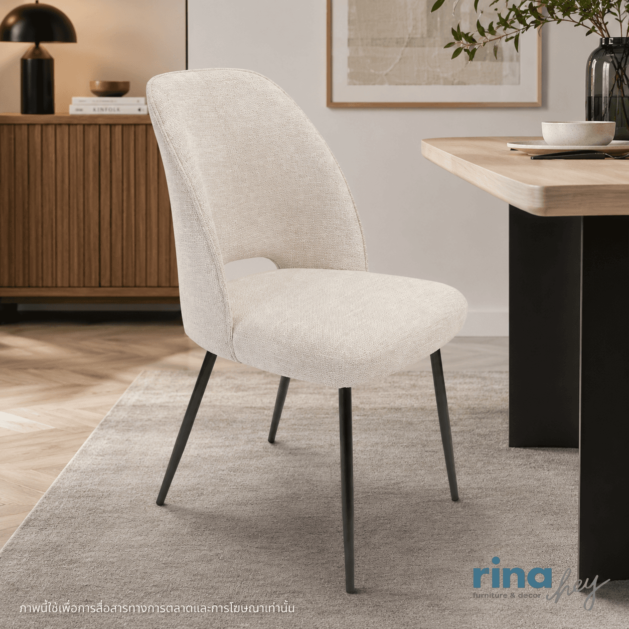 KEERA,Dining Chair