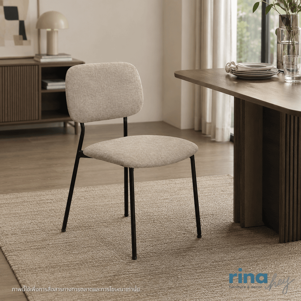 MONIE,Dining Chair
