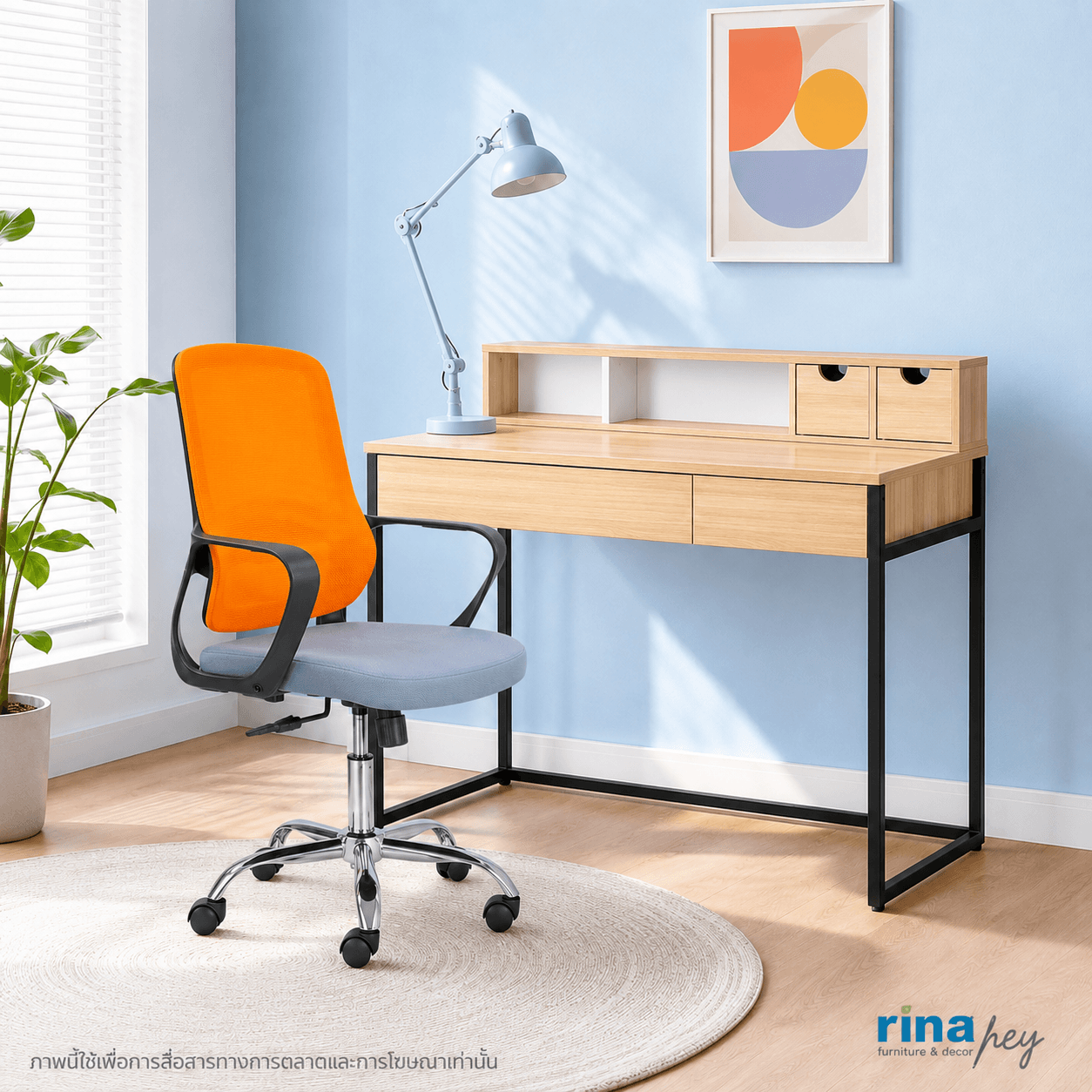 PAVIA,Ergonomic Office Chair