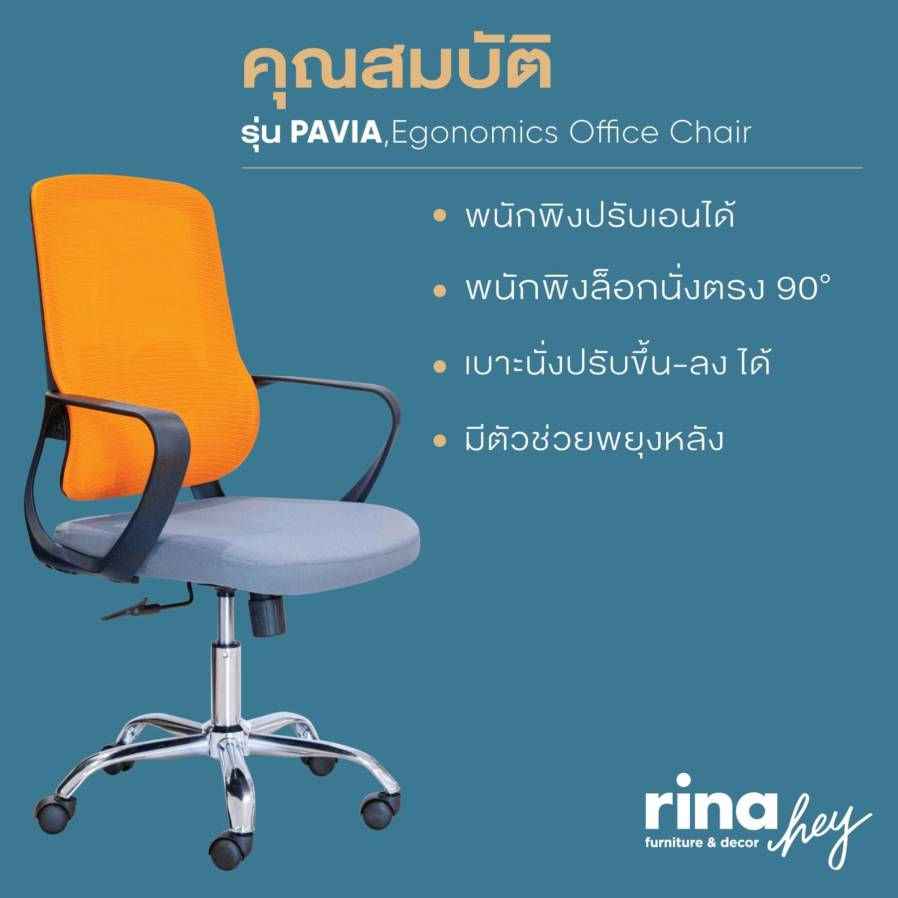 PAVIA,Ergonomic Office Chair-8