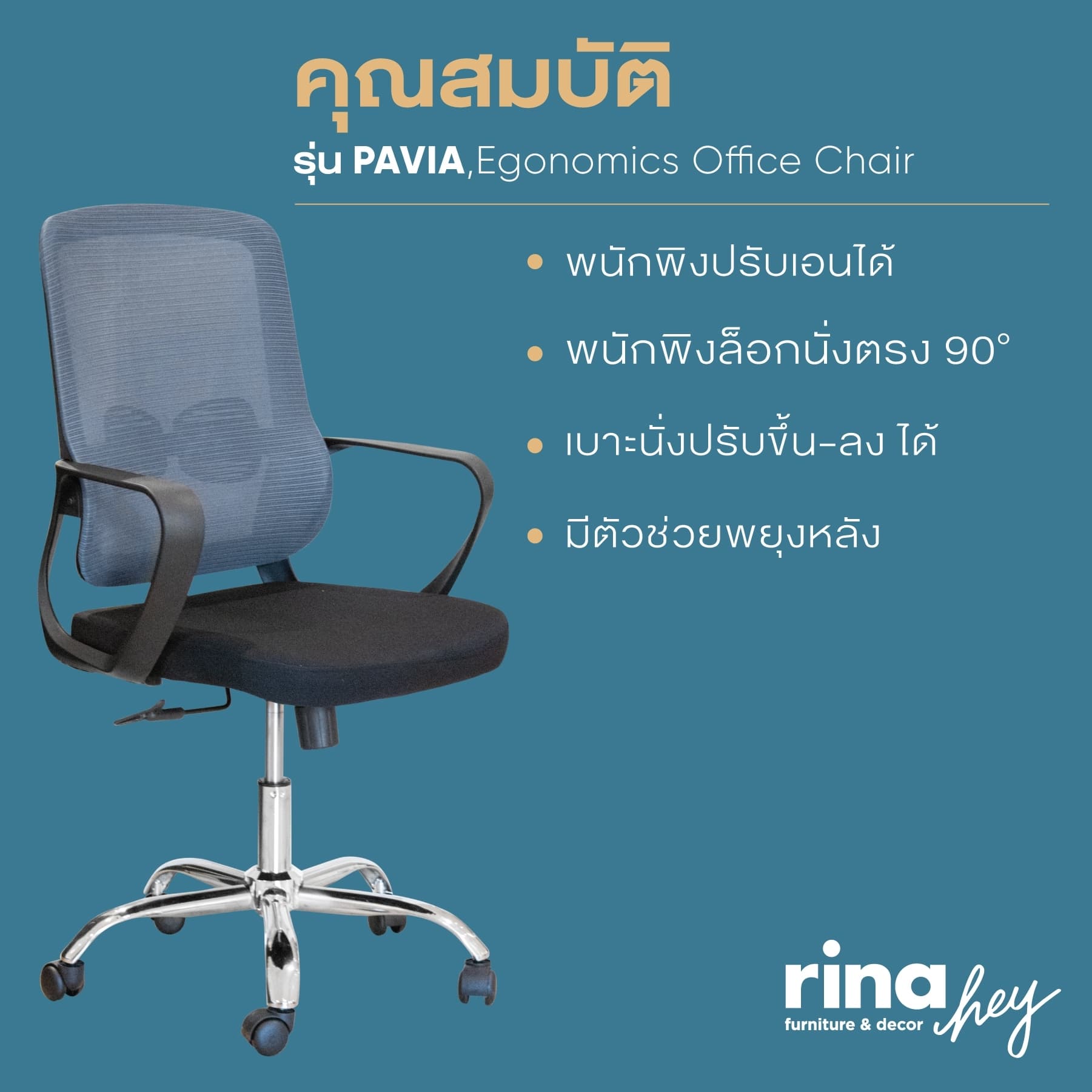 PAVIA,Ergonomic Office Chair-7