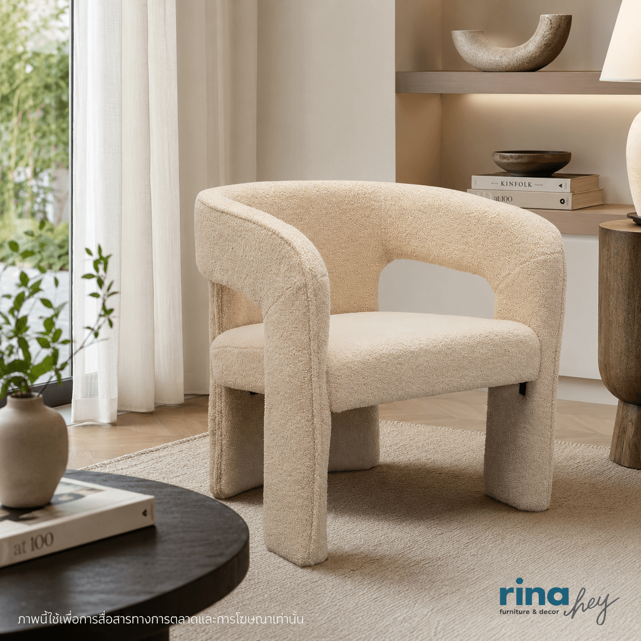RIORO/1,1 Seater Sofa-7