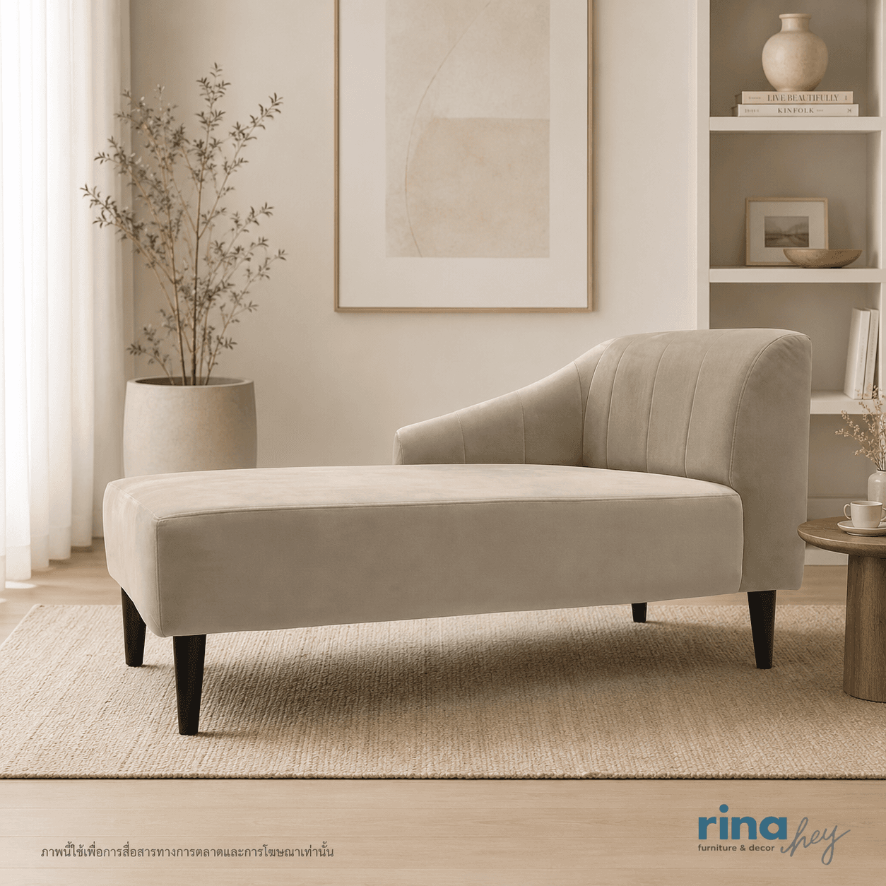 JENNIE/R,Daybed