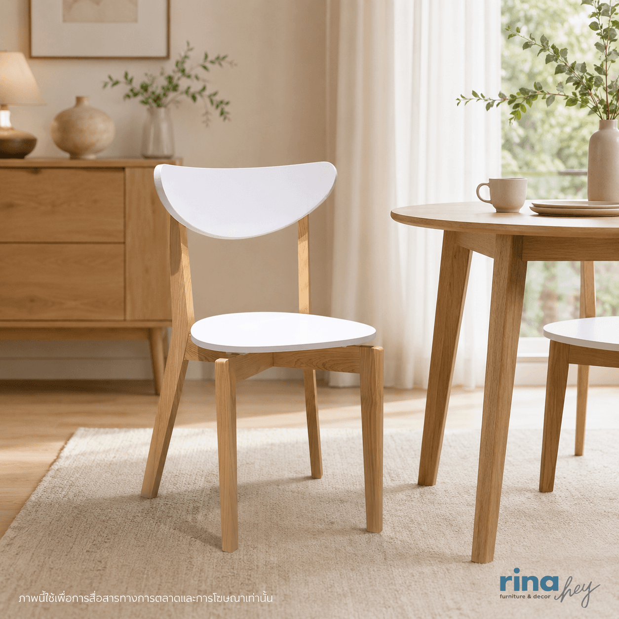 ANGEL,Dining Chair