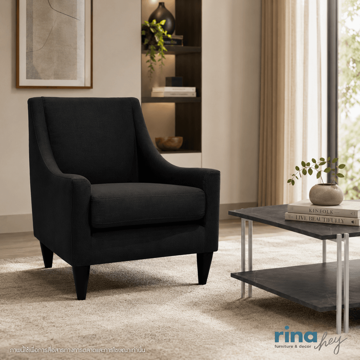 LANET/1,1 Seater Sofa-8
