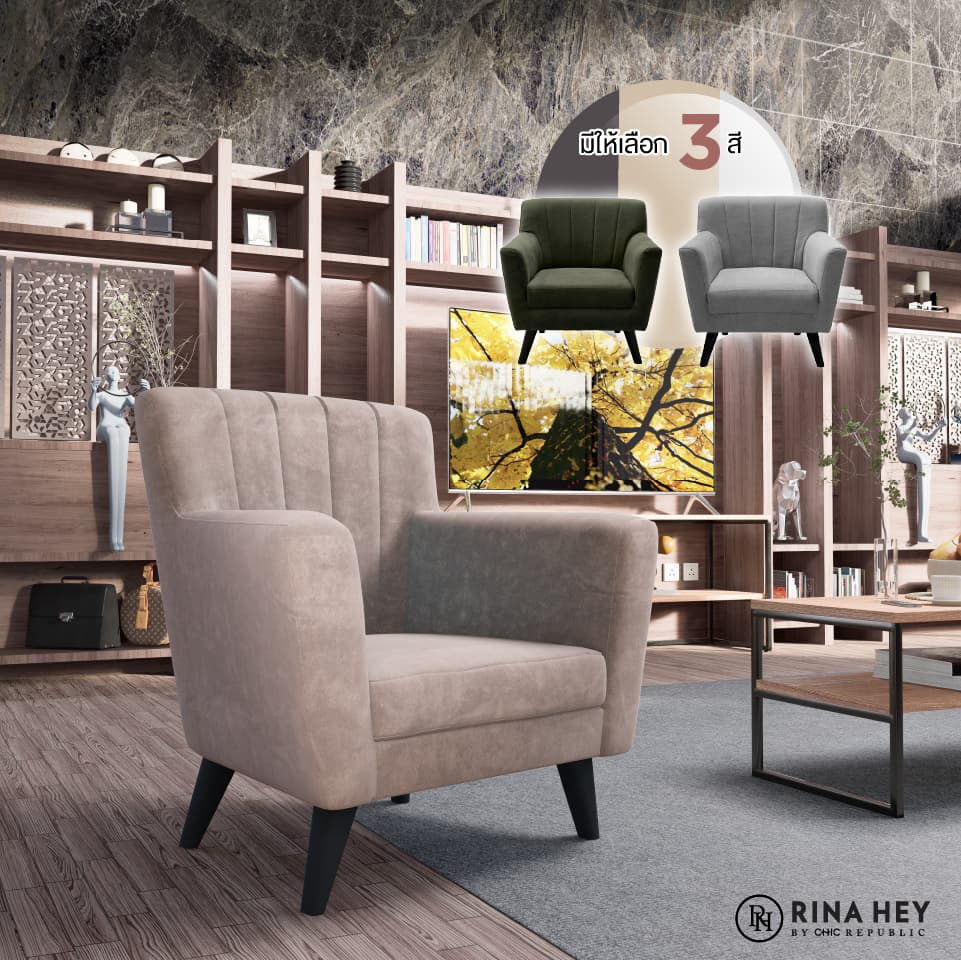 ESSONA/1,โซฟา 1 ที่นั่ง-7