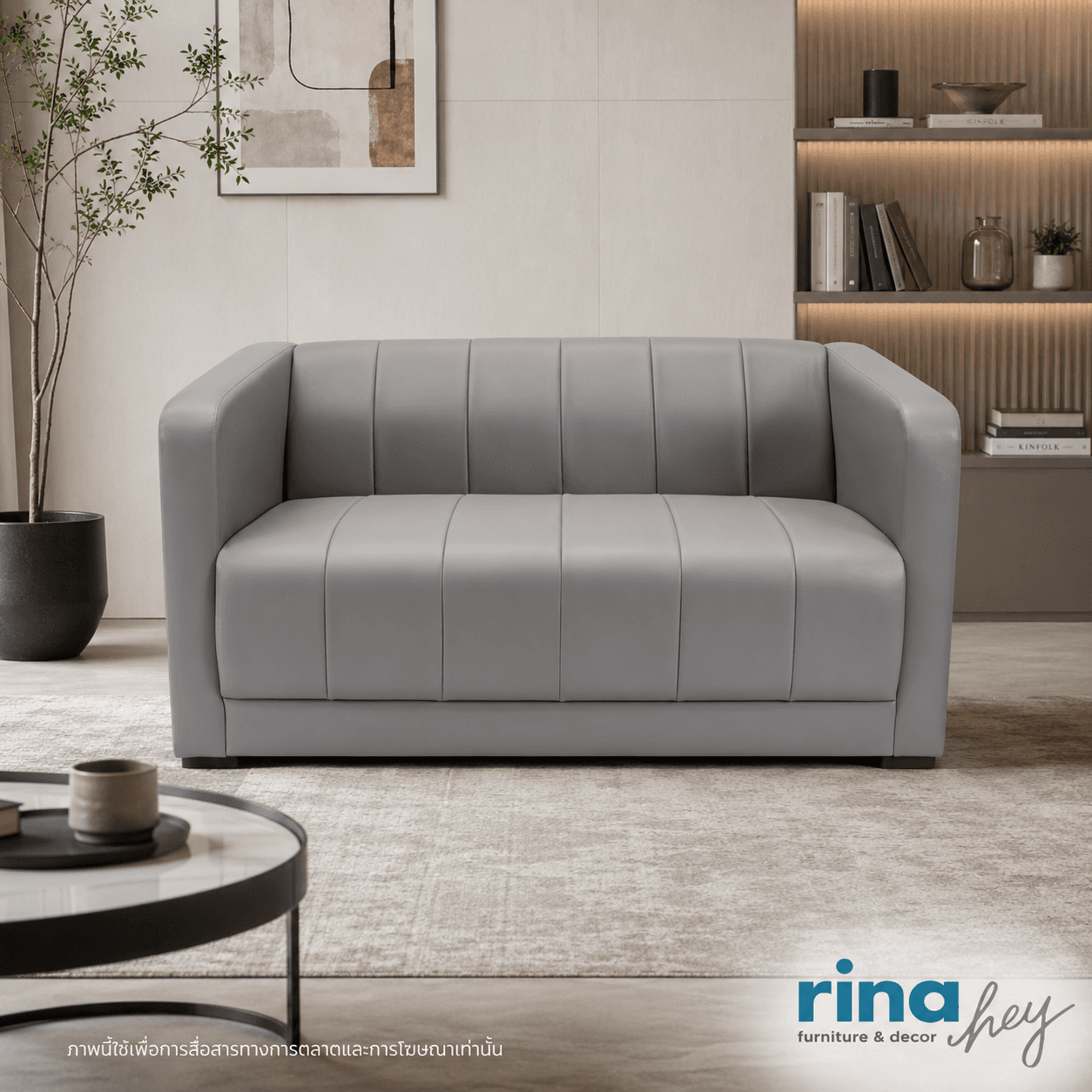 MALIZA/2-PV,2 Seater Sofa