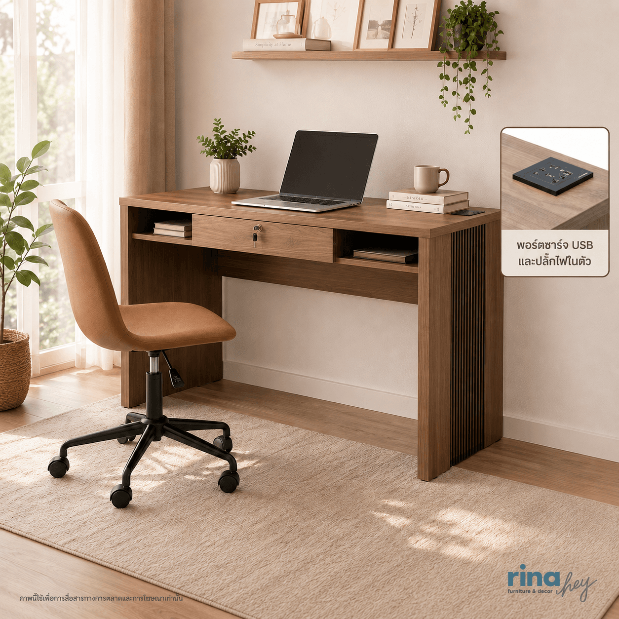 FENCY/120,Working Table with USB Charger+Socket -7