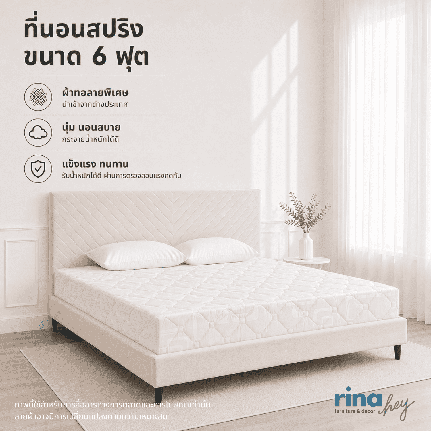 PROMO/180,6ft Spring Mattress