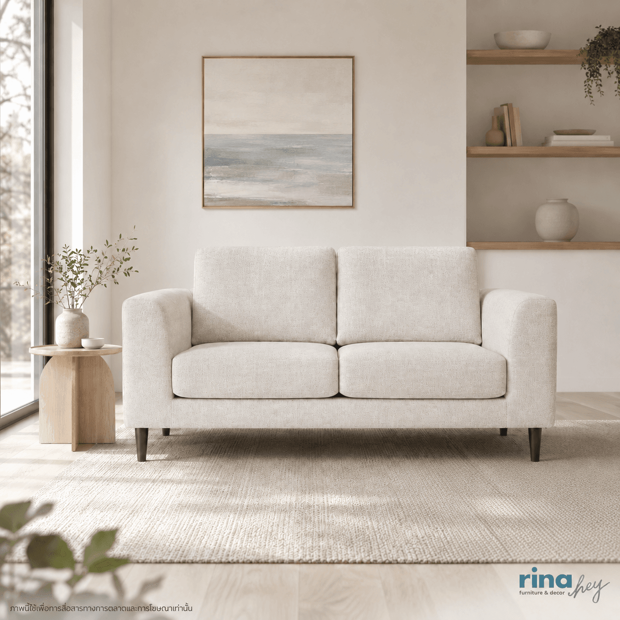 CULLENDALE-O/2,2 Seater Sofa-5